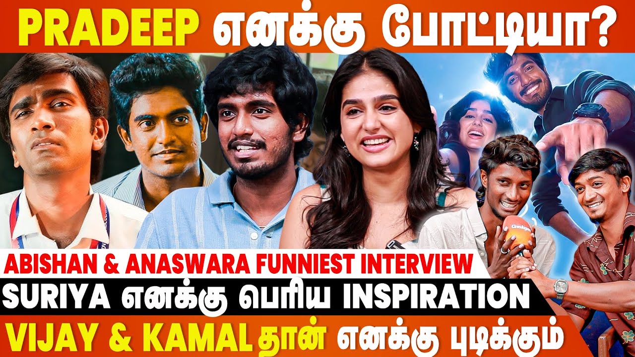 வேற ஒரு கதைல நா Hero-ஆ வந்திருக்கணும்...- Abishan & Anaswara Funniest Interview
