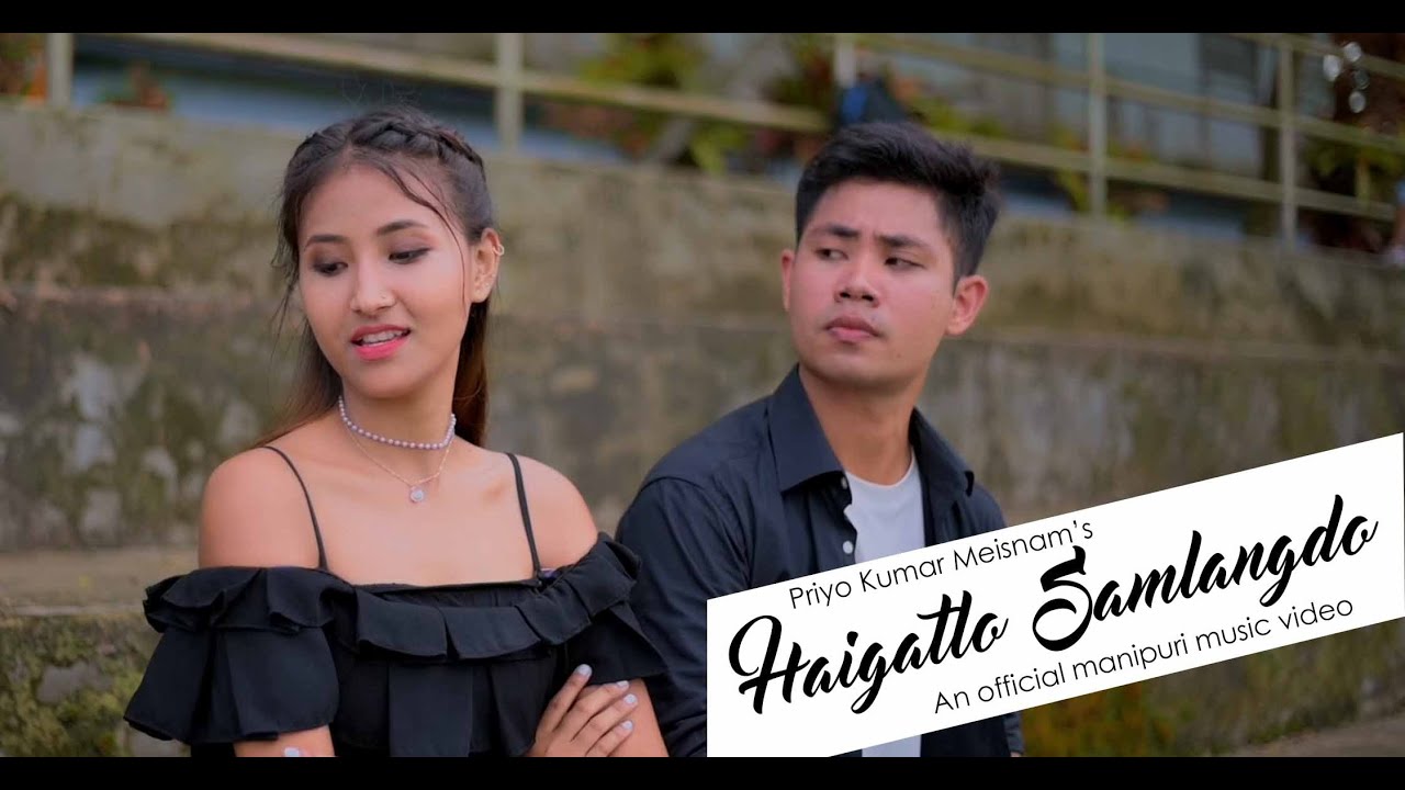 HAIGATLO SAMLANGDO | OFFICIAL MUSIC VIDEO | PRIYO KUMAR MEISNAM | BINDIYA KHUNDRAKPAM | SHIROY