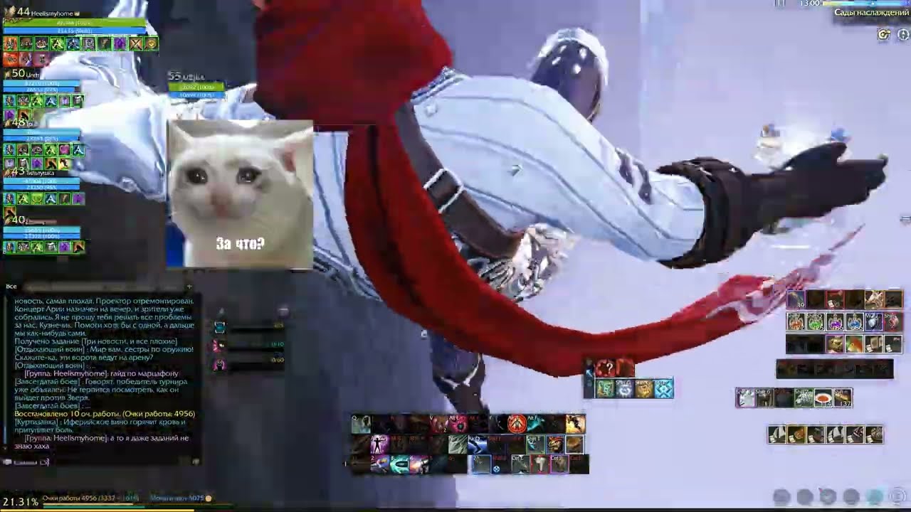 Траппер, жму пару кнопок под пиво. Ксанатос.Part 4