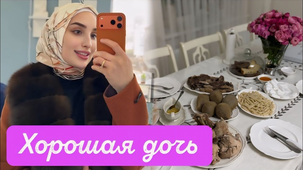 СЕГОДНЯ Я В МАГАЗИНЕ 😍НАШЕГО ЗЯТЯ И ЭЛИНЫ 💕
