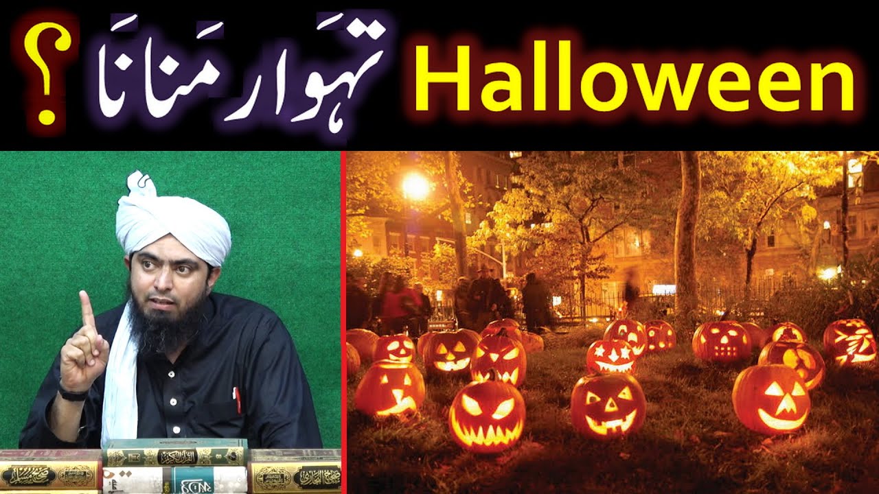 Halloween Festival of Non-Muslims ??? Christmas, Holi & Diwali ??? (By Engineer Muhammad Ali Mirza)