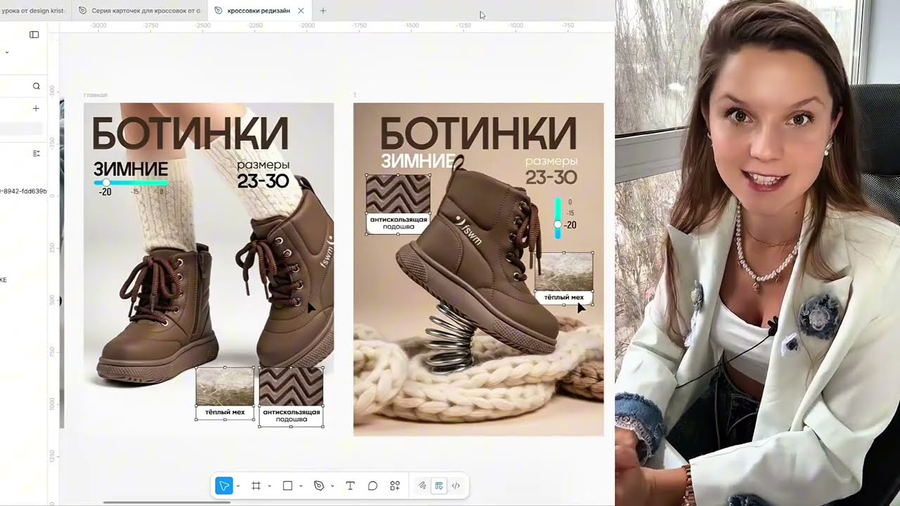 Как работает дизайнер в 2026 году // Продолжение интенсива в описании