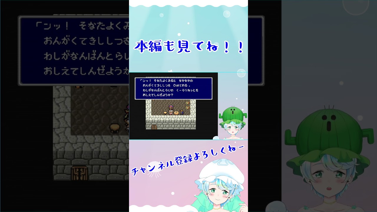 【Vtuber】ファイナルファンタジー4 #20-1 