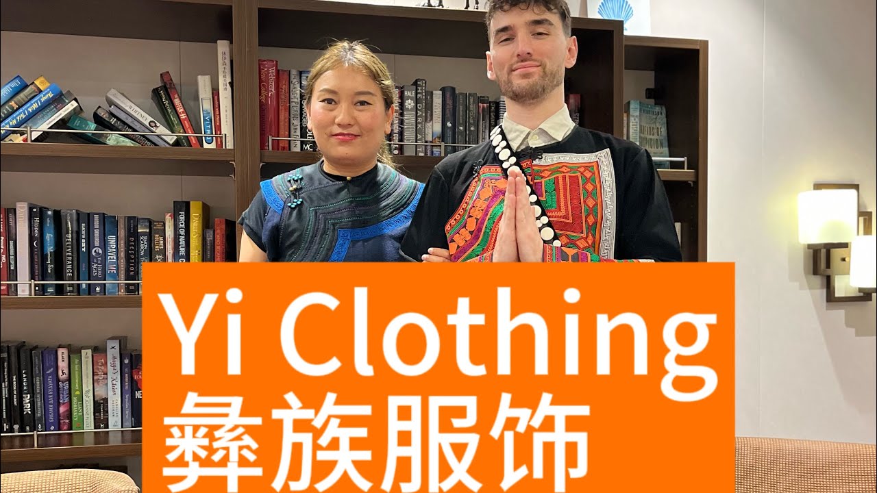 Yi Clothing from China 让世界看到中国彝族之美#yizu#彝族 #彝族姑娘环球记 #Yiculture