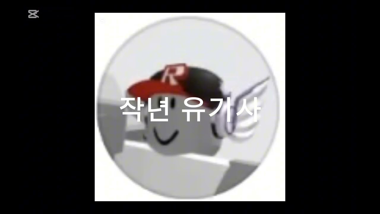 비명의 달인4 지금 유기사vs작년 유기사