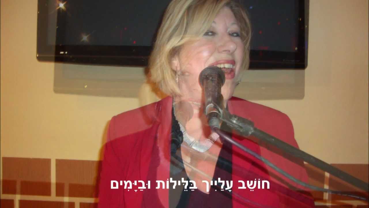 חגית קליש - זמרת לאירועים המשלבת שירה בציבור שמחה