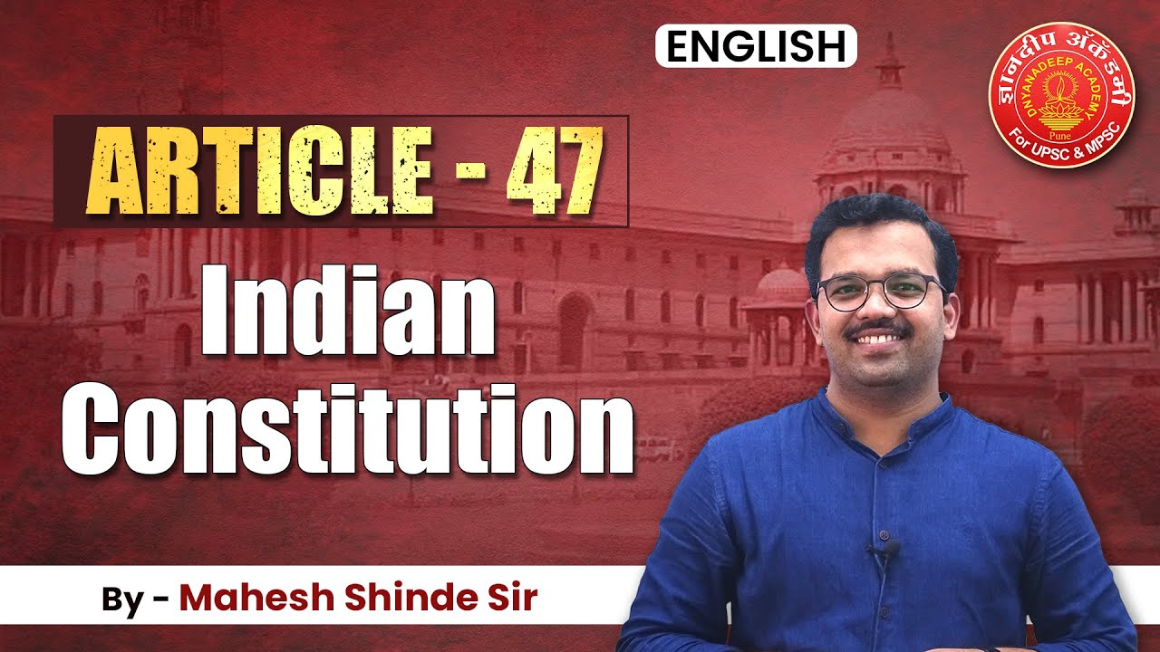 Indian Constitution Article - 47 English, Bare Act| Mahesh Shinde #articles #mpsc #toppersbooklist