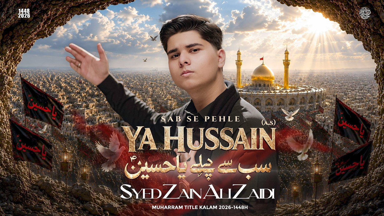 Sab Se Pehle Ya Hussain ع | New Nohay 2026 | Title Noha | Syed Zain Ali Zaidi | Muharram 1448