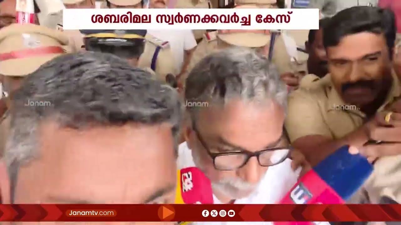 ഇന്ന് സംഭവിച്ചത്; TOP 7@7 | ഒരു പകൽ അരമണിക്കൂറിൽ | 13-03-2026 |JANAM TV