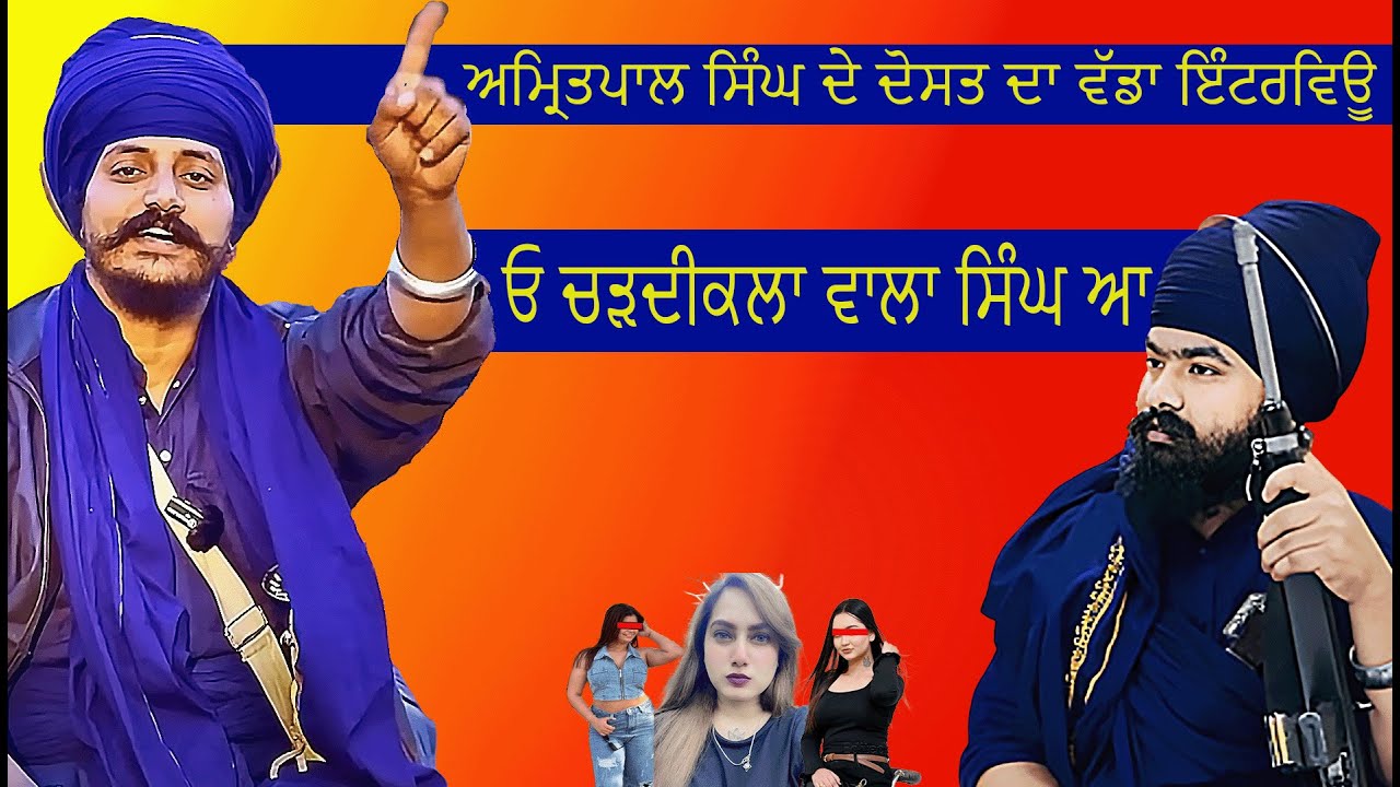 ਬਾਬਿਆਂ ਦੀ ਅੱਖ ਮੈਂਲੀ ਏਥੇ ਜਾਣਾ ਬੰਦ ਕਰੋ @uddaritv #satnam #podcast  #nanaksarkaleran  #amritpalsingh