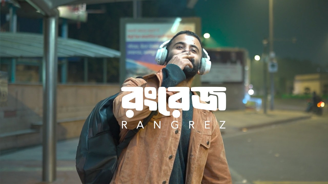 Rangrez (Lyrical visualizer) - Lonekat, Faizan, Baajewala ft. yungwaris, Lil Kabeer