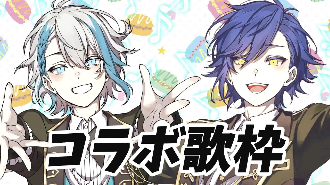 【すたんちゃん】【Silvana】Live コラボ歌枠～歌うぞおお！2022/07/23