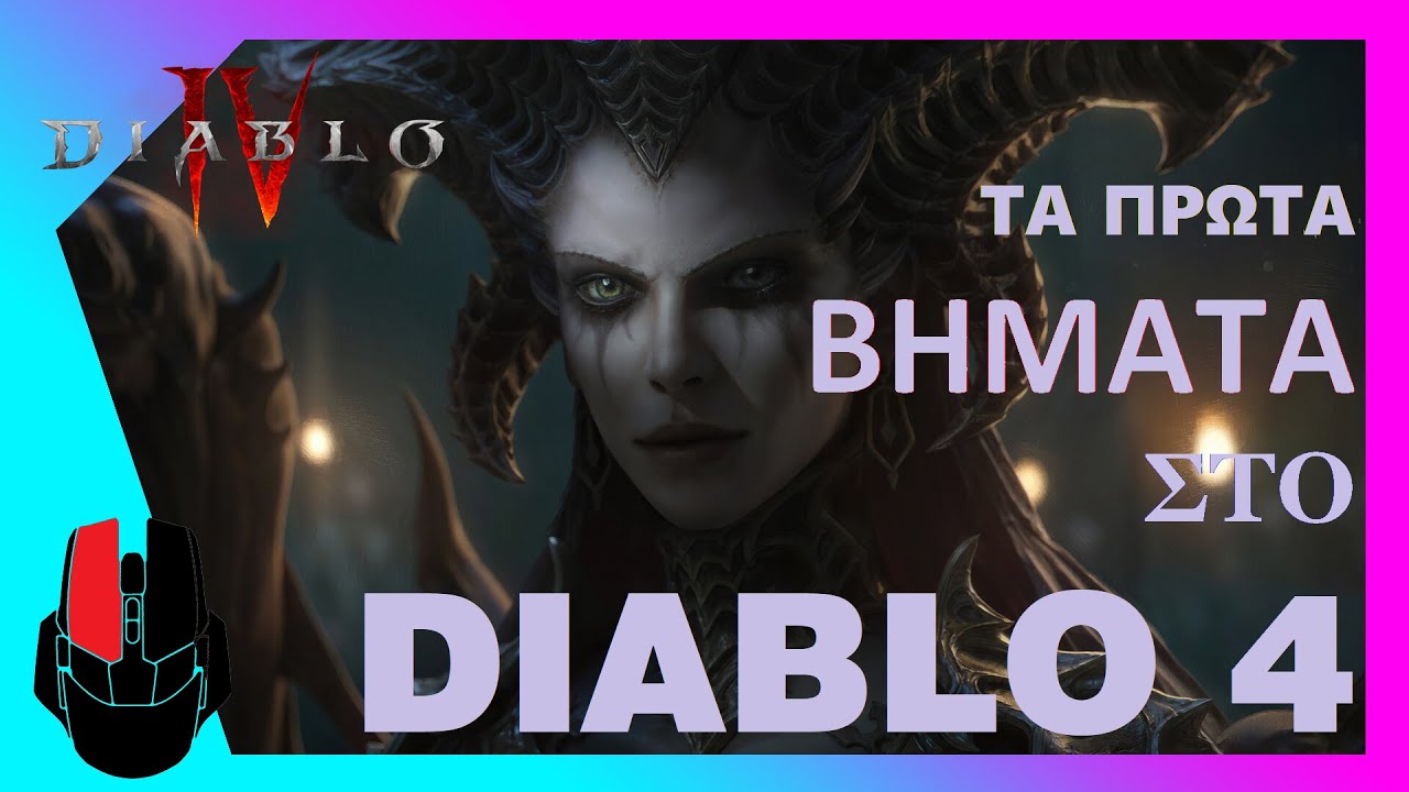 DIABLO 4 - ΤΑ ΠΡΩΤΑ ΒΗΜΑΤΑ / ΤΙ ΠΡΕΠΕΙ ΝΑ ΓΝΩΡΙΖΕΤΕ / BUILDING GUIDES