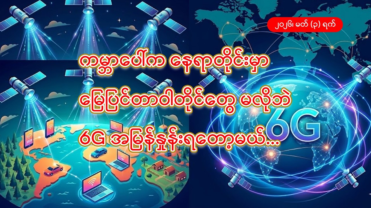 NVIDIA ရဲ့ အမိုက်စား Chip အသစ်နဲ့ အလုပ်ရုံထဲရောက်လာတဲ့ Tesla စက်ရုပ်များ