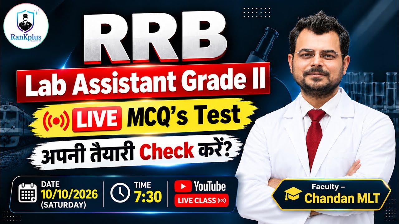 RRB Lab Assistant Grade 2 Most Important MCQs 🔥 Live Test | Lab Technician Exam 2026 | RanKplus MLT