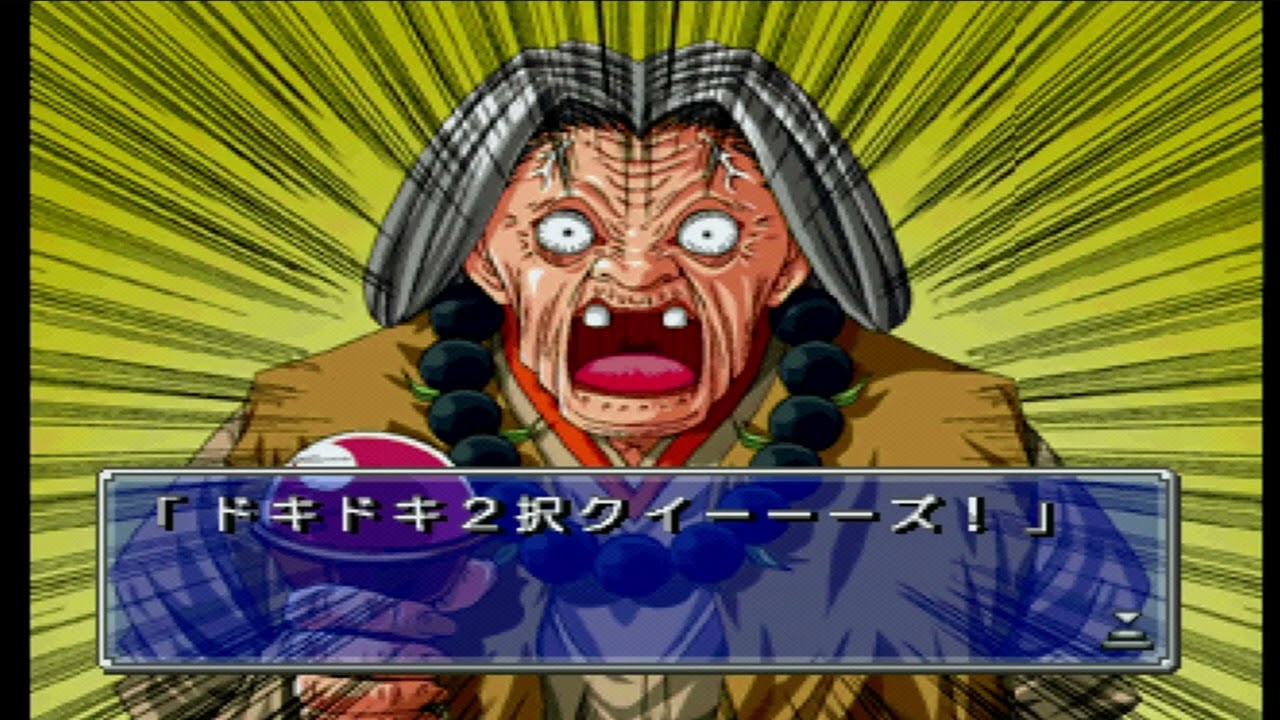 [PS] ハンター×ハンター 幻のグリードアイランド part8 ドキドキ2択クイズ❗カストロが仲間になったりと染々懐かしさ感じました