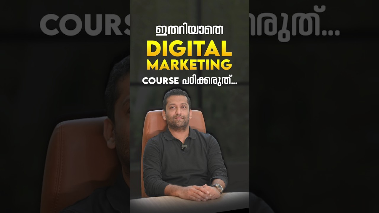 Digital Marketing Course Malayalam | For Beginners | Online Free Course | Full Course fees