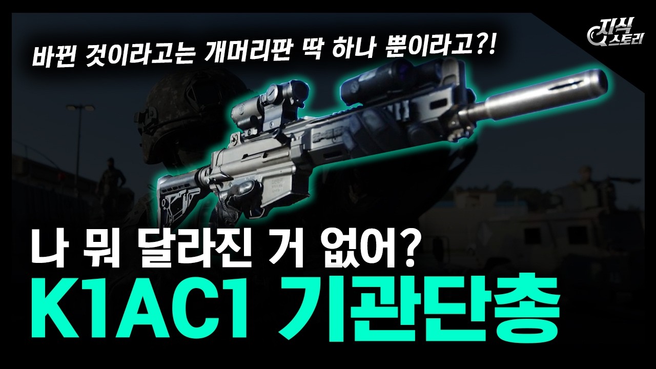 나 뭐 달라진 거 없어? 