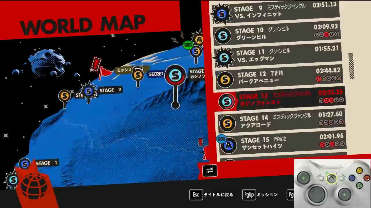 ソニックフォース RTA練習
