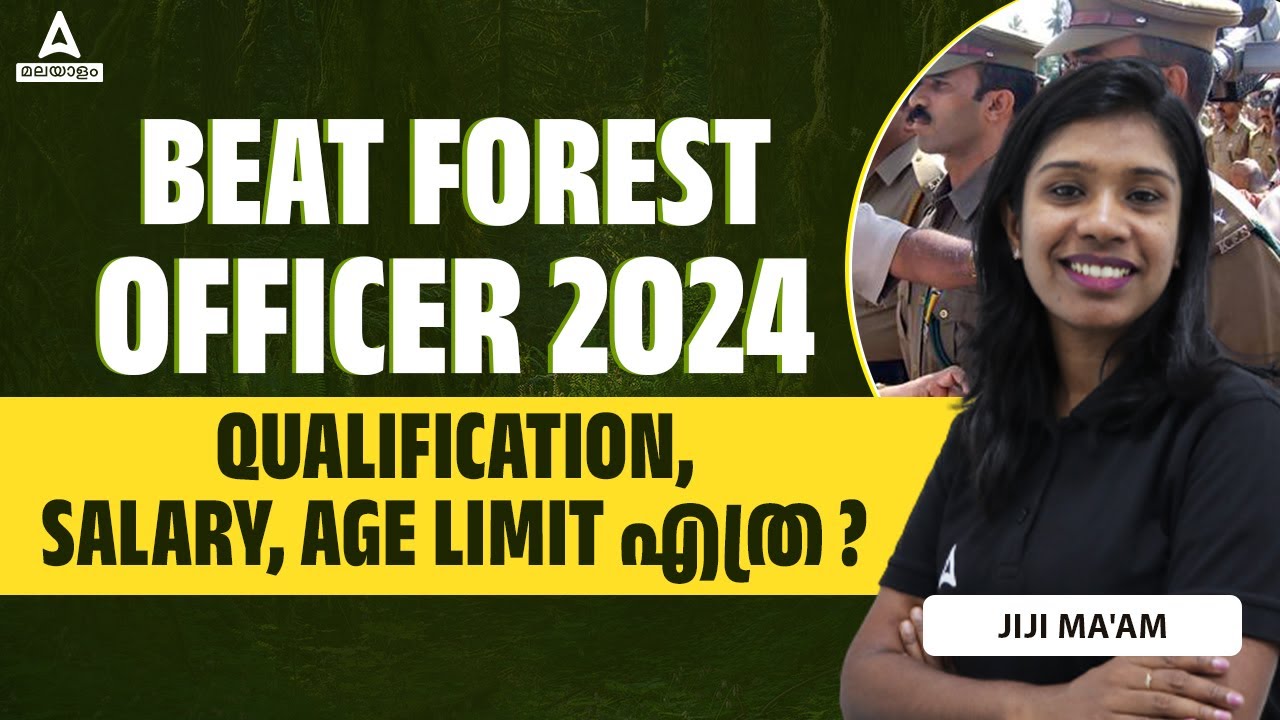 Beat Forest Officer 2024 | Qualification, Salary, Age Limit എത്ര  | Kerala PSC | By JIJI Mam