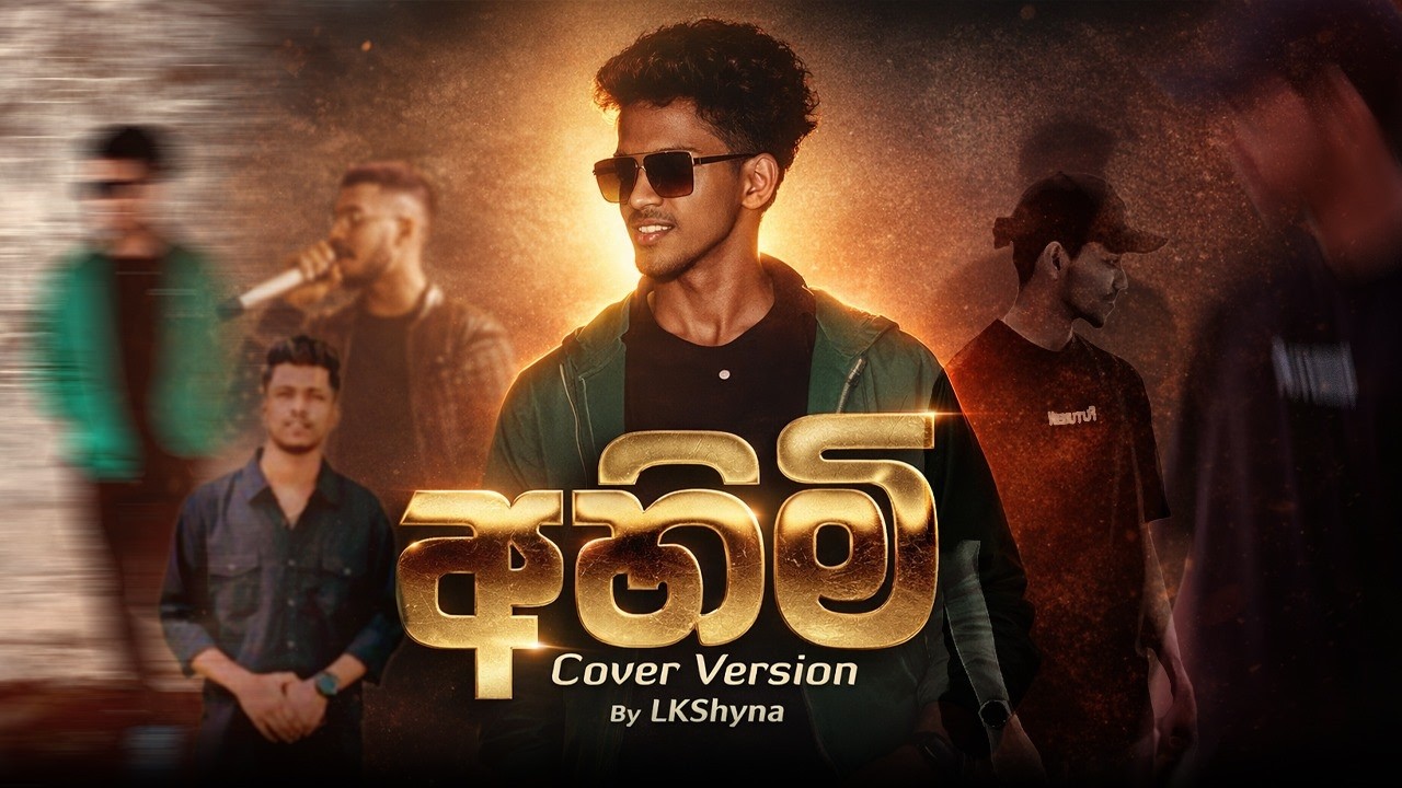 AHIMI | COVER VERSION BY LK SHAYNA @Ayeshmantha @UziSenadeera  @ZanyInzane @OOSevenofficial