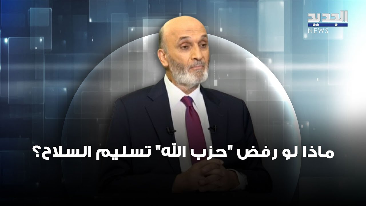 ماذا لو رفض 