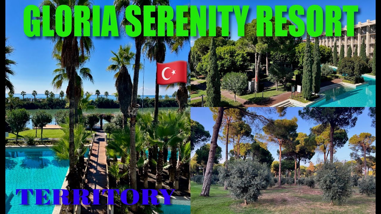 GLORIA SERENITY RESORT🇹🇷/ TERRITORY / ОБЗОР ТЕРРИТОРИИ ОТЕЛЯ