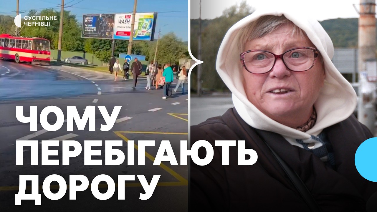 Чому частина чернівчан обурюється зміні зупинок біля 