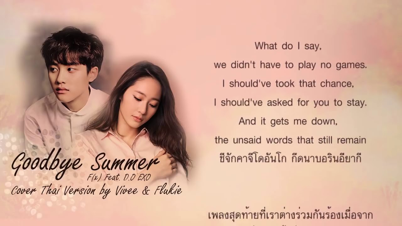 Flukie x Vivee - Goodbye Summer Cover Thai Version