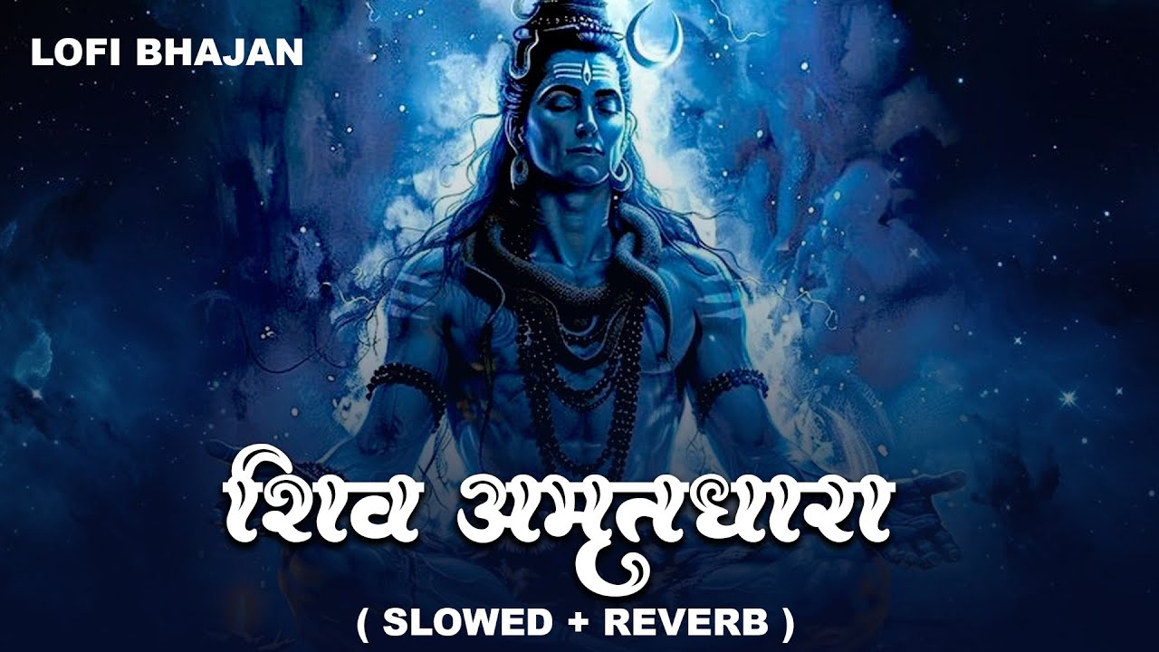Shiv Amritdhara ( Lofi Bhajan) | शिव अमृतधारा - ( Lofi Bhajan ) By Ravi raj