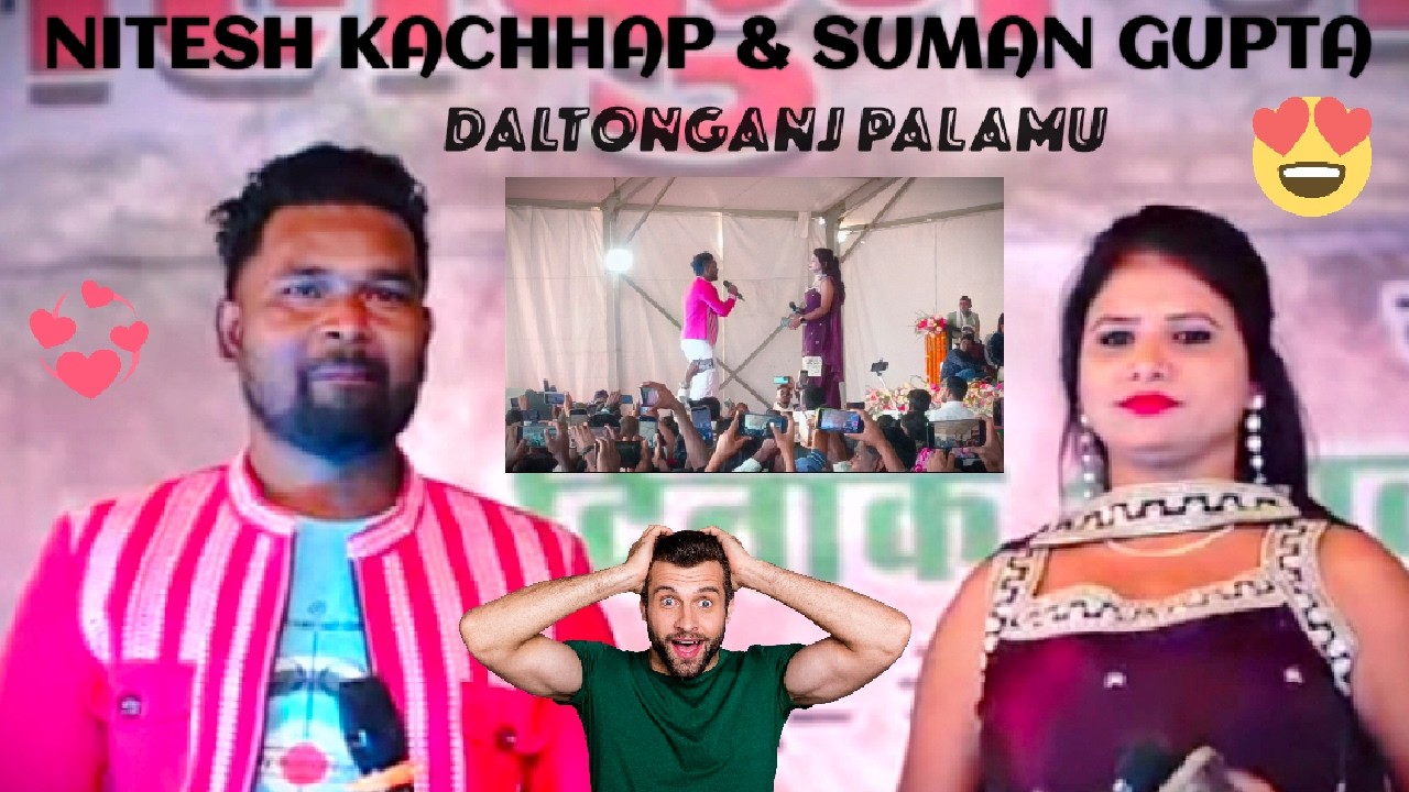 आदिवासी_मेला_दुनियाखाड पलामू || SINGER- #SUMAN_GUPTA || सुखल_साड़ी_भींझथे_मोर Nagpuri Super Hit Song
