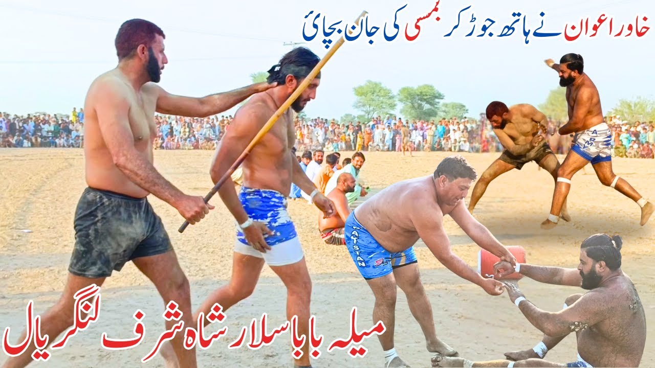 Javeed Jatto New kabaddi Match 07/04/2025 | Pakistani kabaddi | میلہ بابا سلار شاہ شرف لنگریال۔