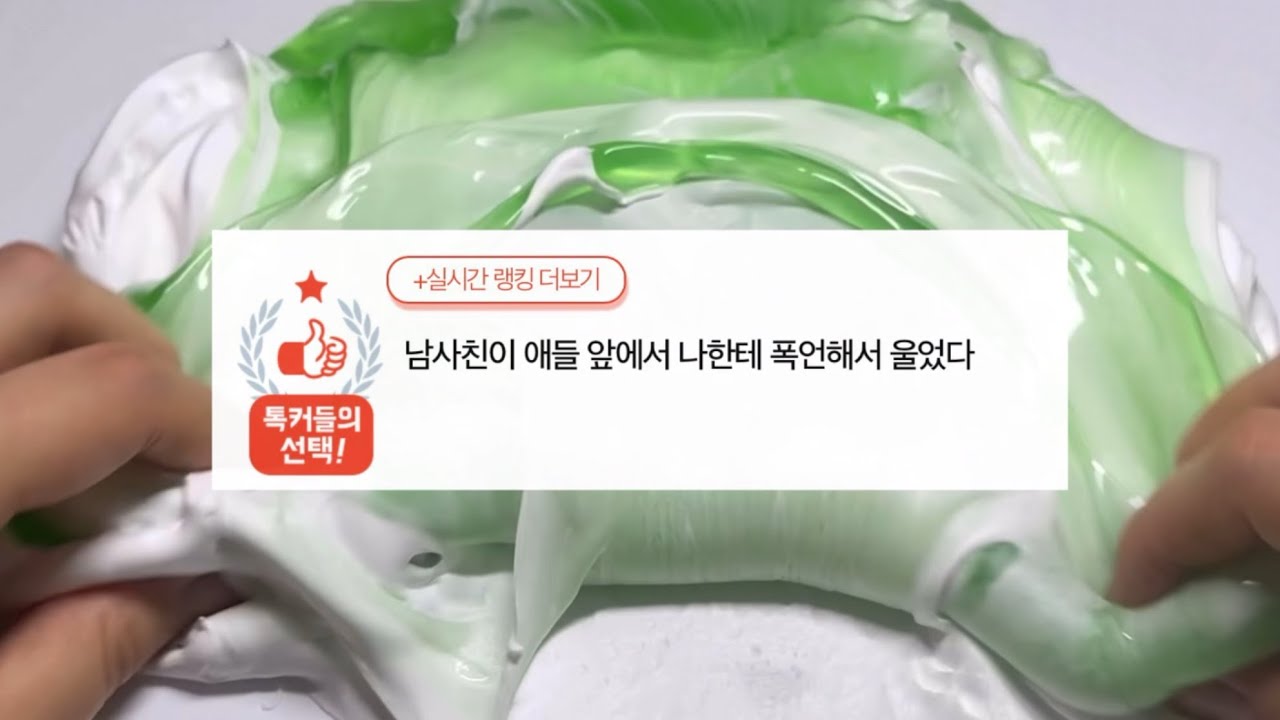 볼살부심녀 참교육한 남사친 ㄷㄷ 네이트판 시리즈액괴 소규모 소시액 대규모대시액공론화 에스크삶체험 무편집영상공유양식고딕파연카깊나눔윈터마리 계나괴담짤추천소름썰모음 이파님 무영공