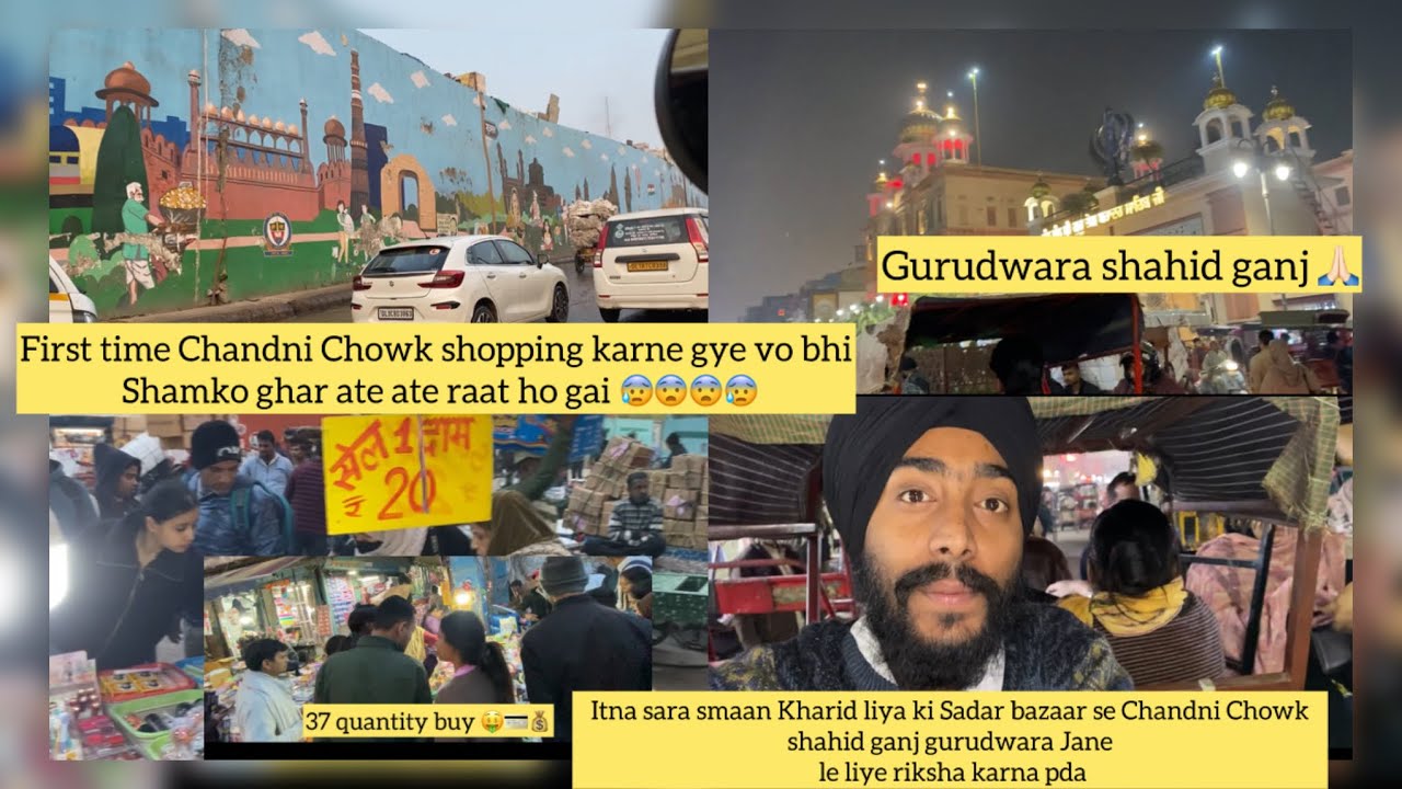 Shadi ki shopping delhi Sadar bazaar se Chandni Chowk Tak ka safar 😰😨