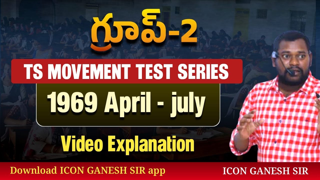 TS MOVEMENT TEST SERIES | GROUP 2 MARATHON LIVE CLASSES | DOWNLOAD ICON GANESH SIR APP