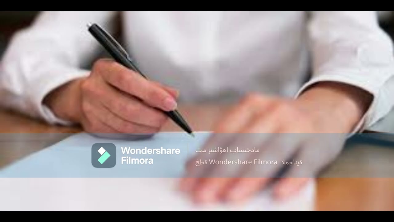 54 كتاب الشروط الجزء الثاني