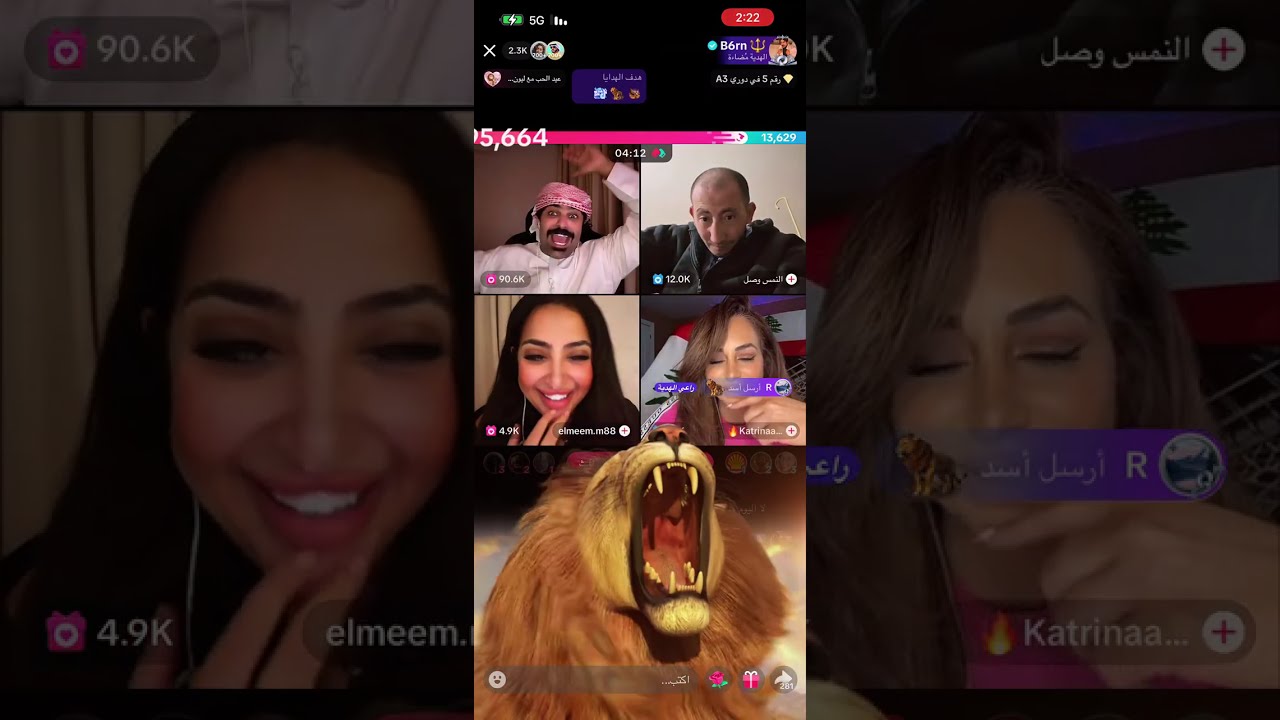 بث بطران 2026/2/17 الثاني 
