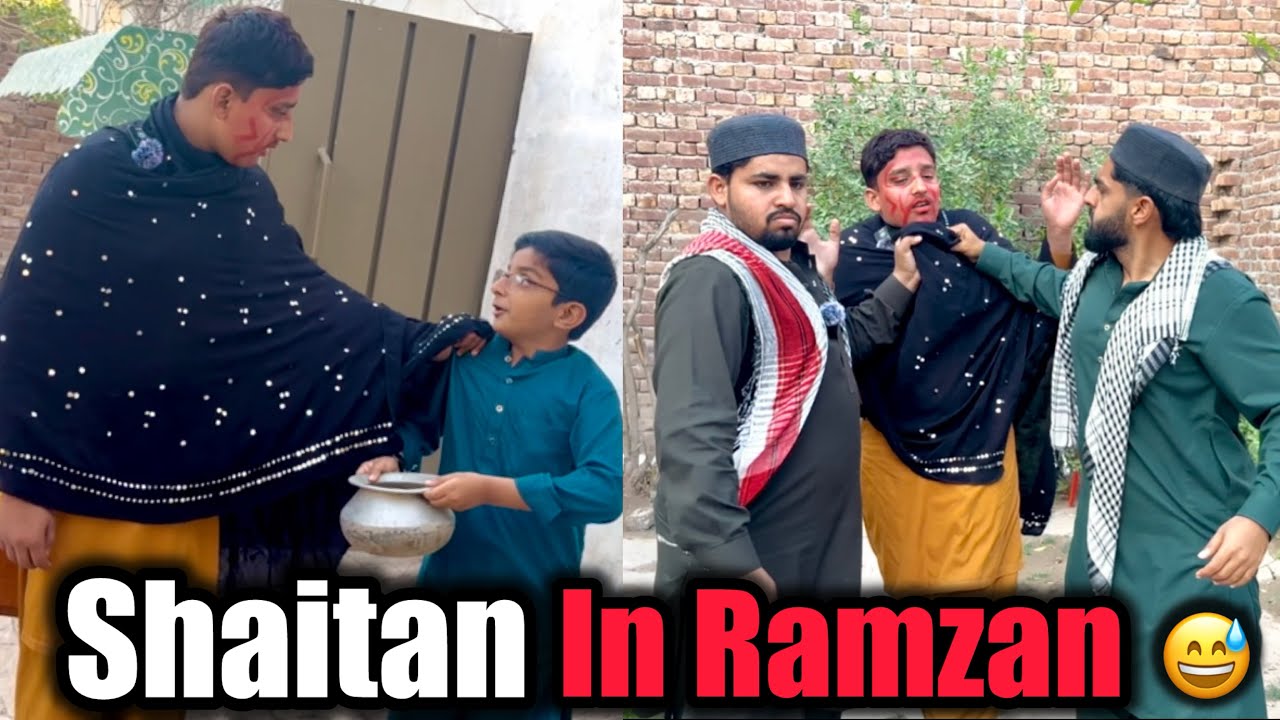 Shaitan in Ramzan|funny skits |3 Dramybaz #shortfilm #3dramybaz #shaitaninramzan