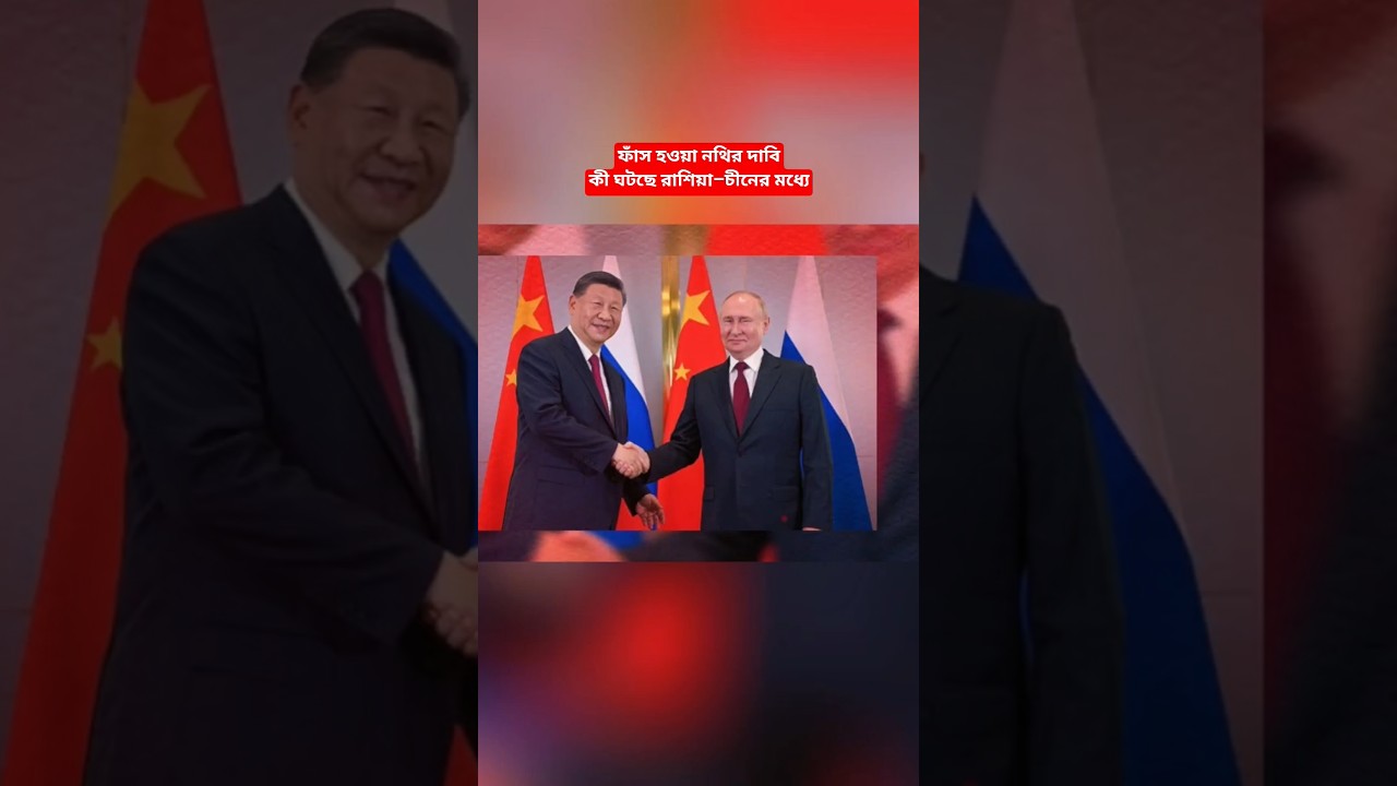 Russia&ndash;China Military Cooperation | Global Analysis & Update #shorts