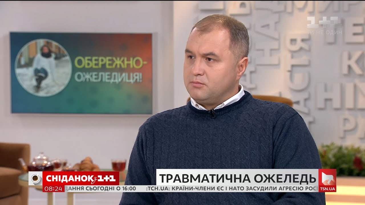 Как вести себя во время гололеда и как действовать в случае травмирования - ортопед-травматолог