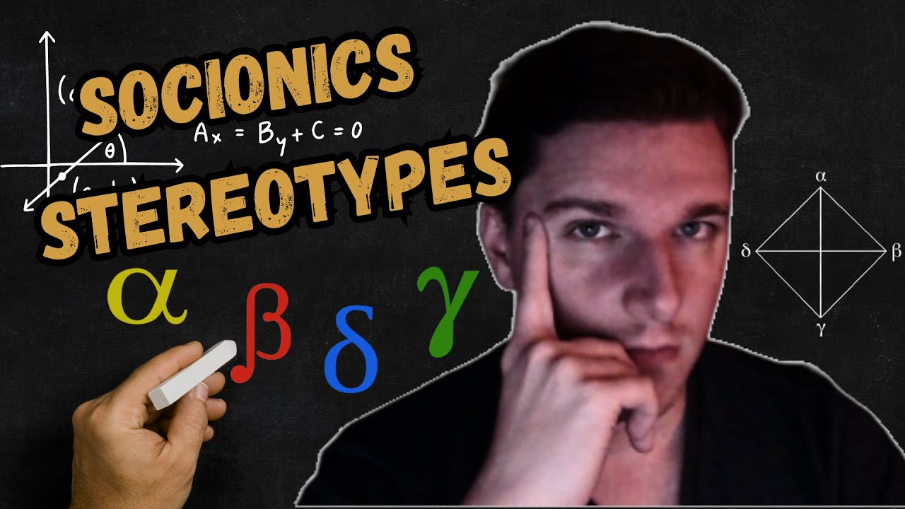 Socionics stereotypes, how true are they?