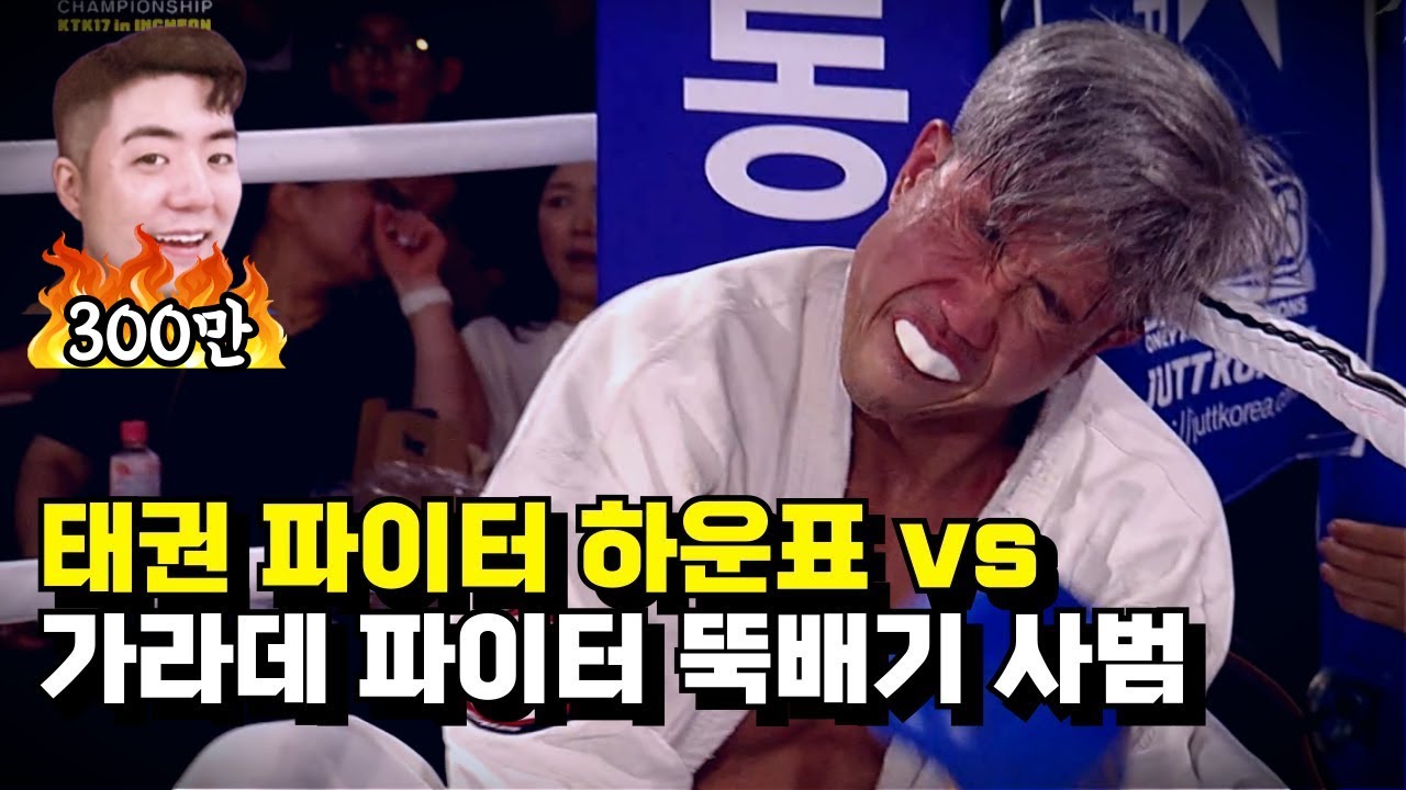 [풀 경기] 