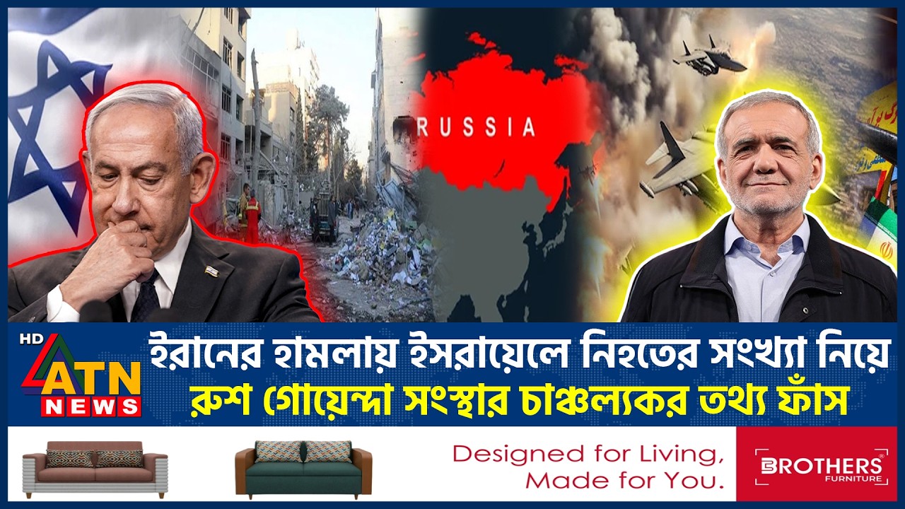 ইরানের পাল্টা হামলায় যুক্তরাষ্ট্রের ক্ষতির পরিমাণ প্রকাশ, বেশি বিপর্যয় যে অঞ্চলে | Iran USA Conflict