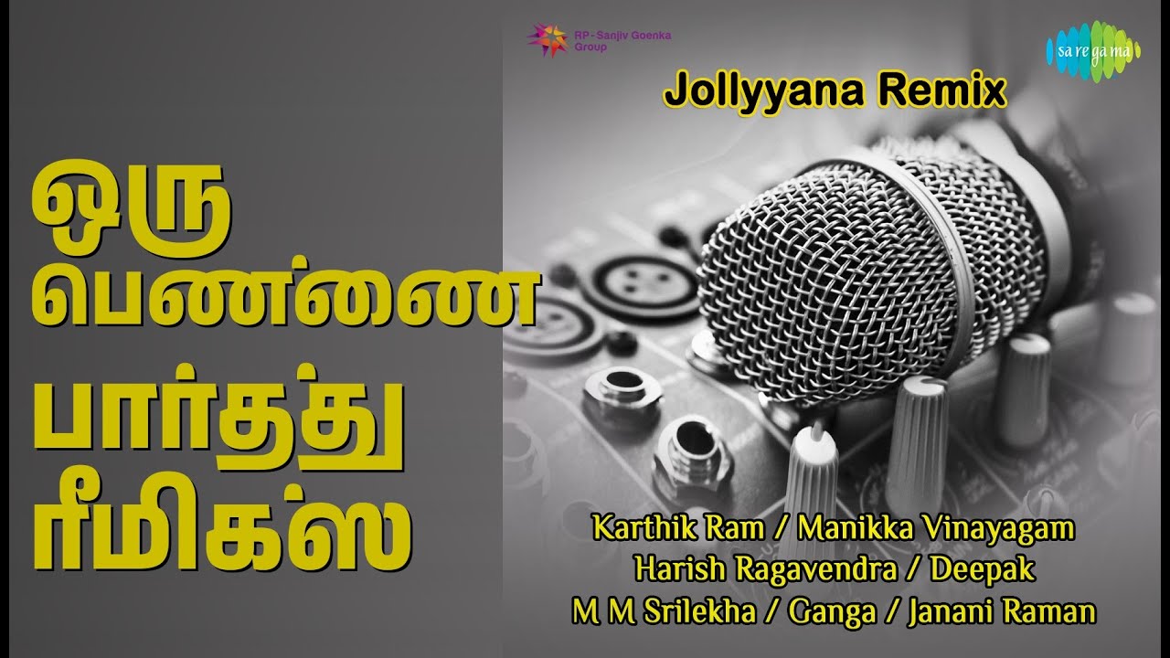 ஒரு பெண்ணை பார்த்து ரீமிக்ஸ் | Jollyyana Remix | Karthik Ram Songs |