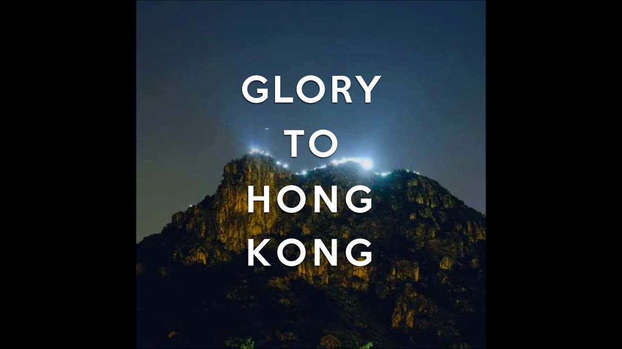 《Glory to Hong Kong》International & Instrumental Edition   (with singable subtitles)
