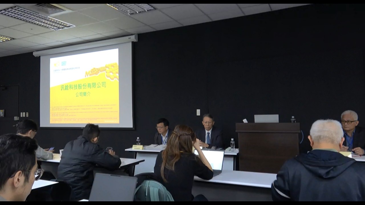 115年3月5日 受凱基證券邀請參加「凱基證券2026年第一季投資論壇」