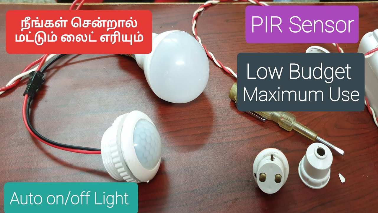 நீங்கள் சென்றால் மட்டும் லைட் எரியும் | Auto Lights on/off | PIR Sensor In Tamil | PIR home secure