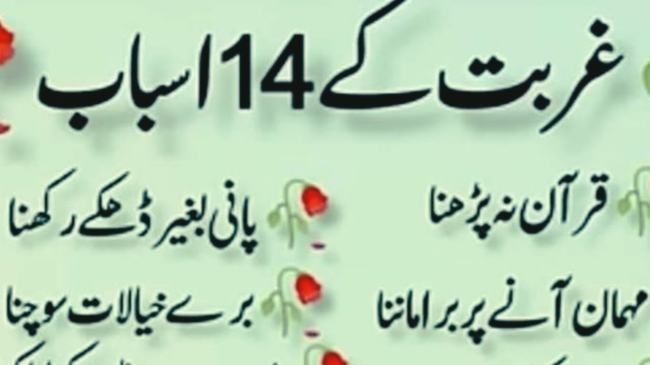 Al Quran  is live!