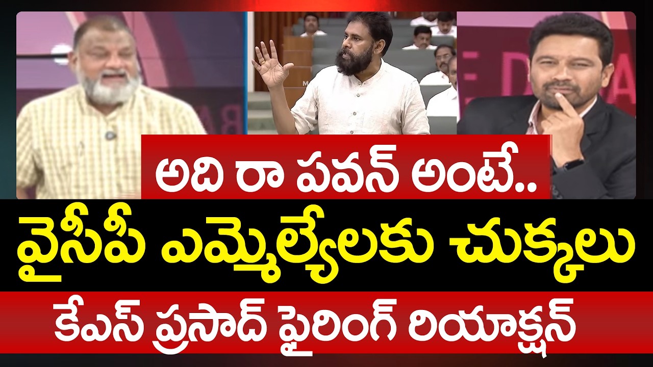 KS Prasad Sensational Reaction Over Pawan Kalyan Kalyan Assembly Comments | Prime Debate | 99TV