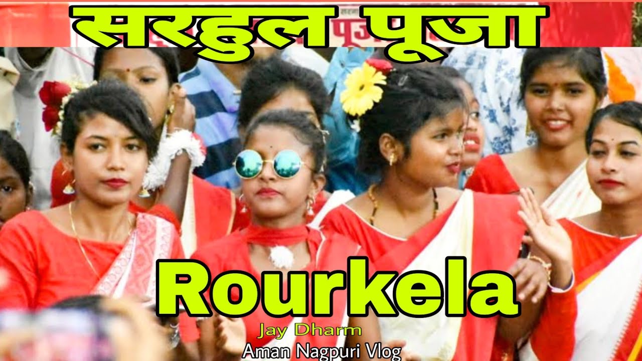 Rourkela Sarhul Puja 2022 🙏 || Sarna chowk || Jay Dharm || Aman Nagpuri vlog..